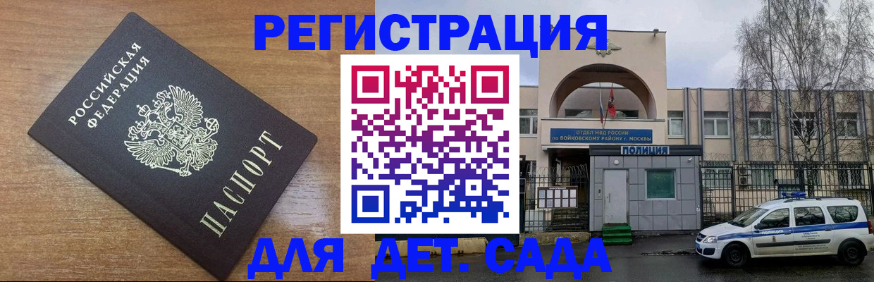 пропишу в квартире в Осинниках